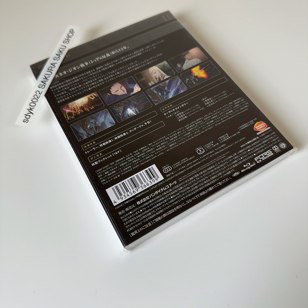 Mobile Suit Gundam Hathaway’s Flash Movie Blu-ray Standard Edition English Sub