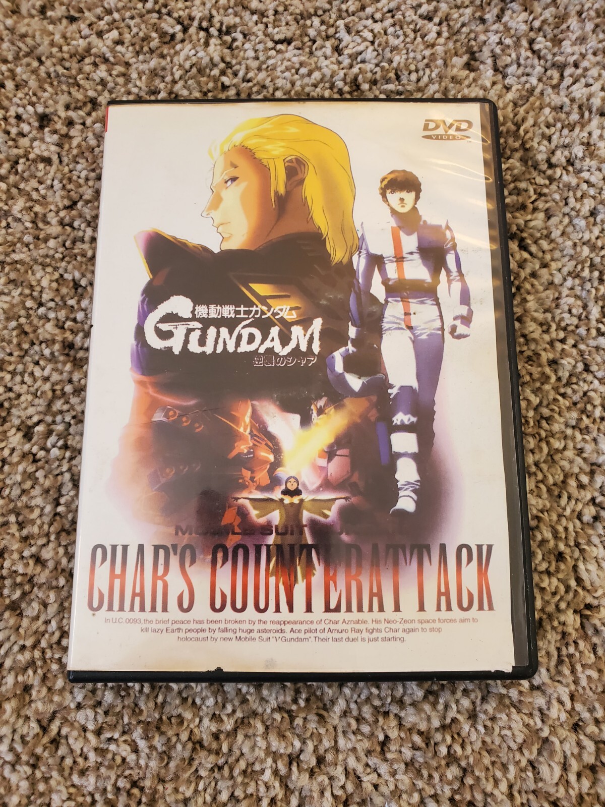 Mobile Suit Gundam: Char’s Counterattack Asian Release DVD Classic Anime Bandai