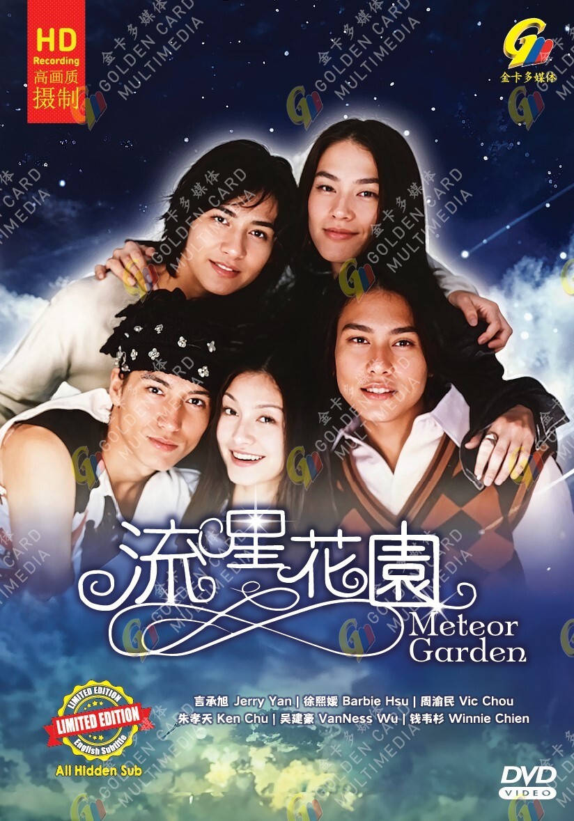 METEOR GARDEN (2001) – CHINESE TV SERIES DVD BOX SET (1-29 EPS) SHIP FROM US
