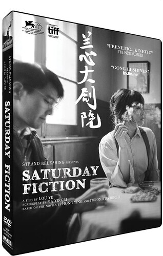 Saturday Fiction [New DVD]