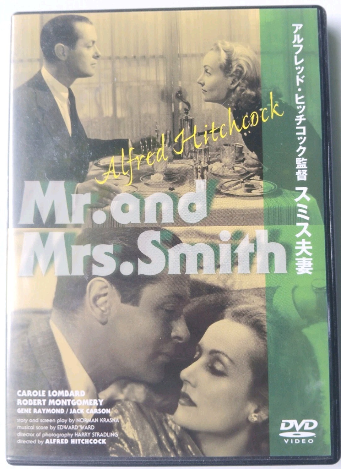 Mr. and Mrs. Smith (1941, DVD) Japanese Subs English Audio Region 2 RARE OOP