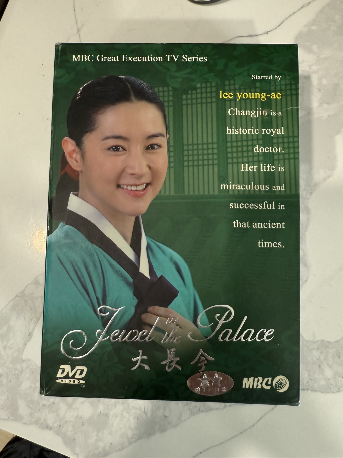 Jewel in the Palace Complete DVD Box Set 19 Discs Korean Drama MBC Lee Young Ae