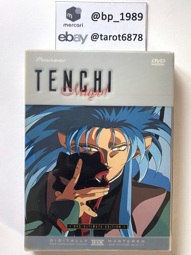 Tenchi Muyo Ultimate Edition DVD OVA Box Set [TESTED]