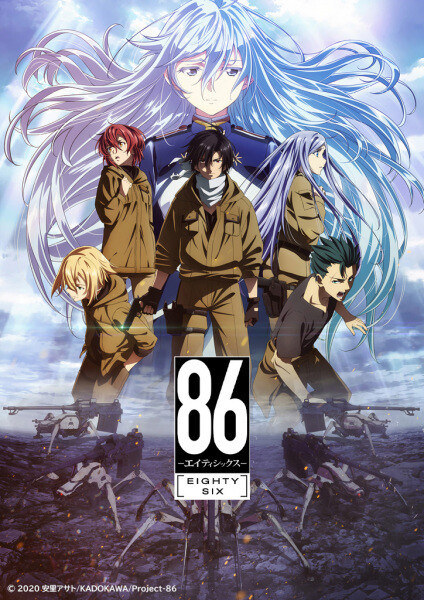 DVD Anime 86 Eighty Six (Part 1+2) Complete Series (1-23 End) +4 Special English